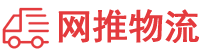 安庆物流专线,安庆物流公司